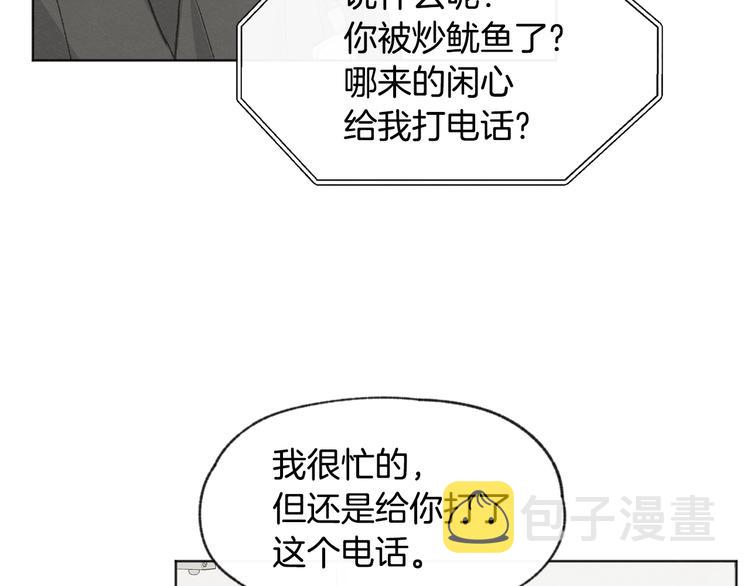 第15话 被威胁62