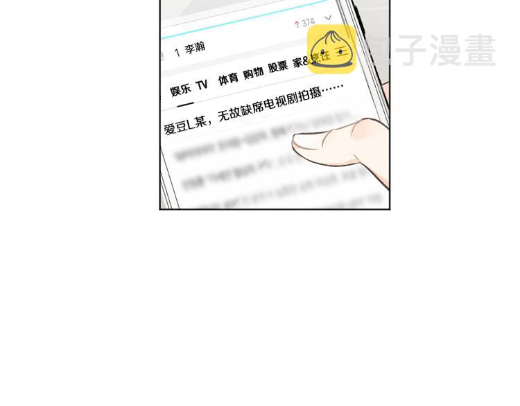 第31话 又惹事端28