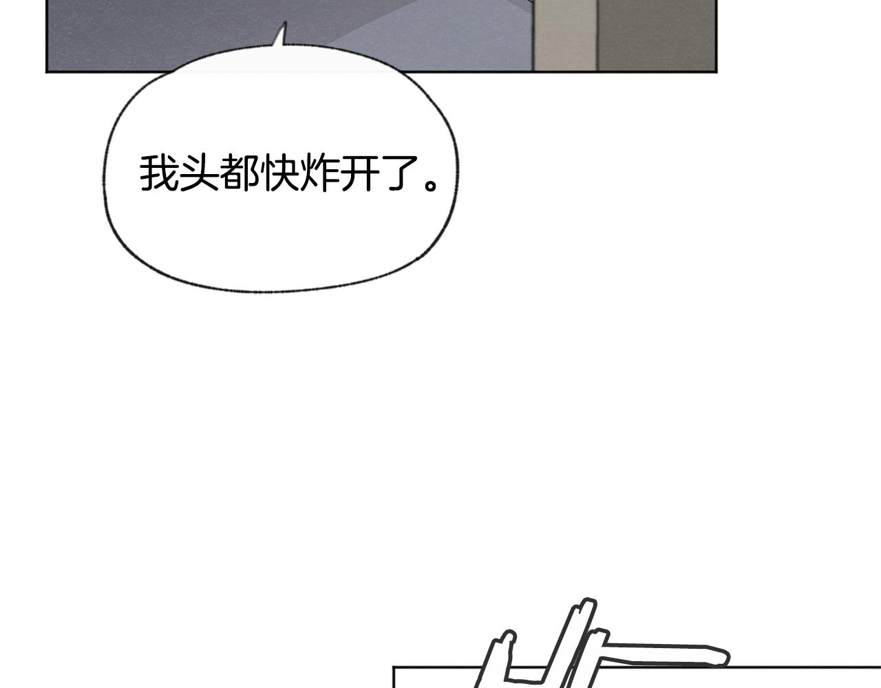 第40话 分手危机69