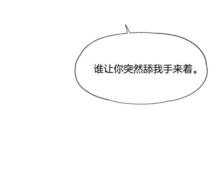 第19话 你同学是我哥95