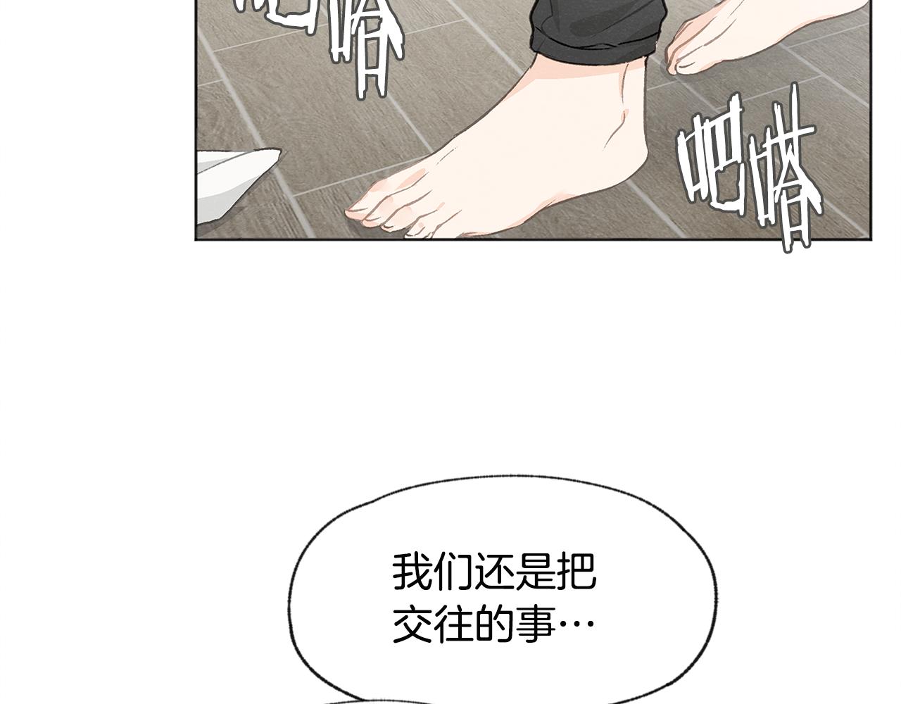 第13话 拍大头贴85