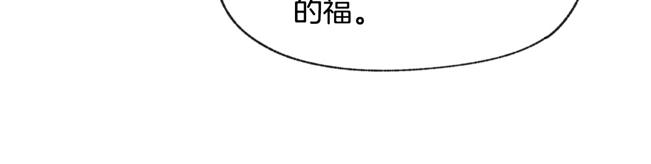 第44话 纠结84