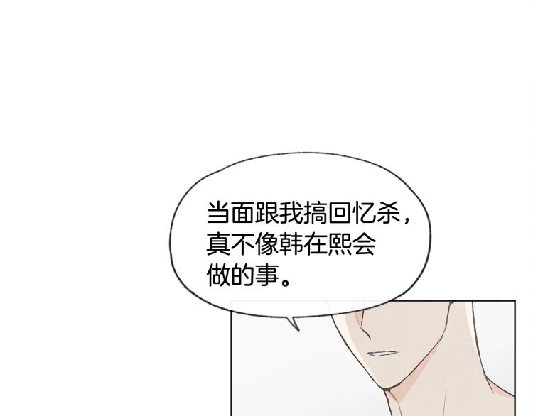 第36话 别再见了71