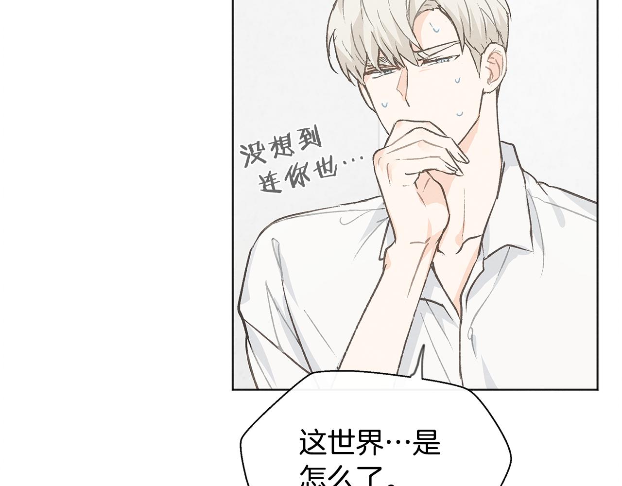 第37话 主动or被动53