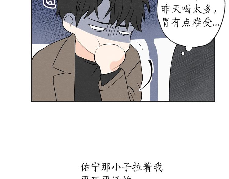 第1话 尴尬85