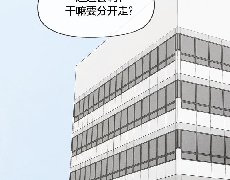 第25话 一时的兴趣72