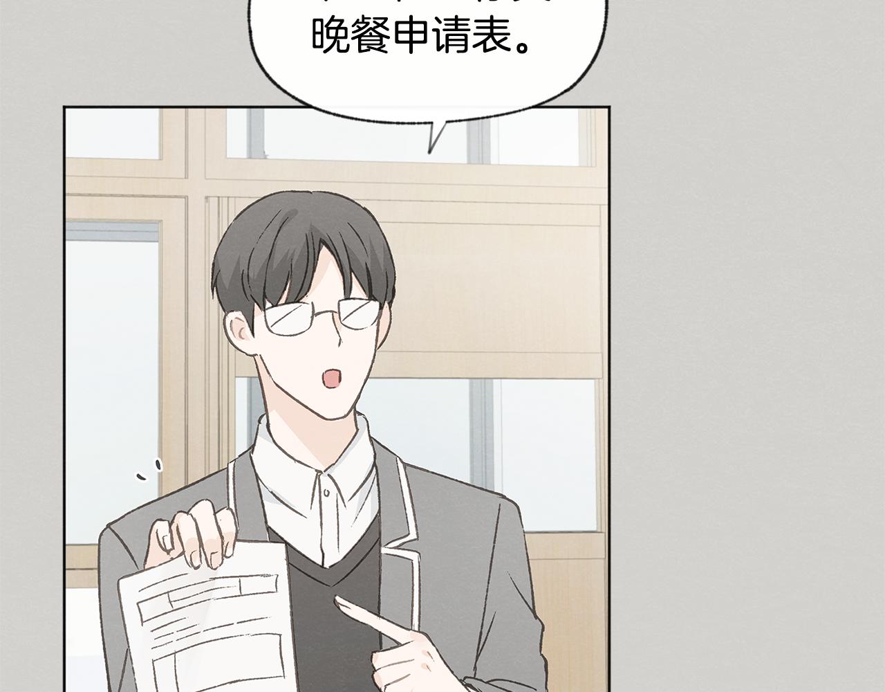第46话 接人38