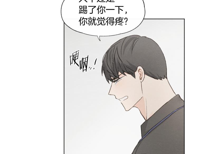 第15话 被威胁109
