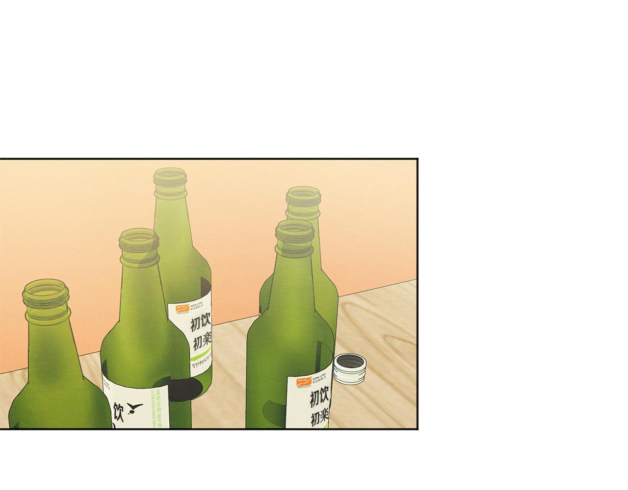 第41话 酒後吐真言49