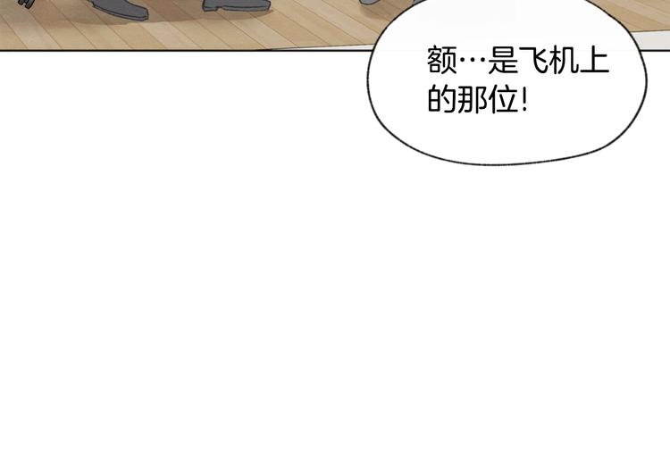第20话 哥哥真来了16