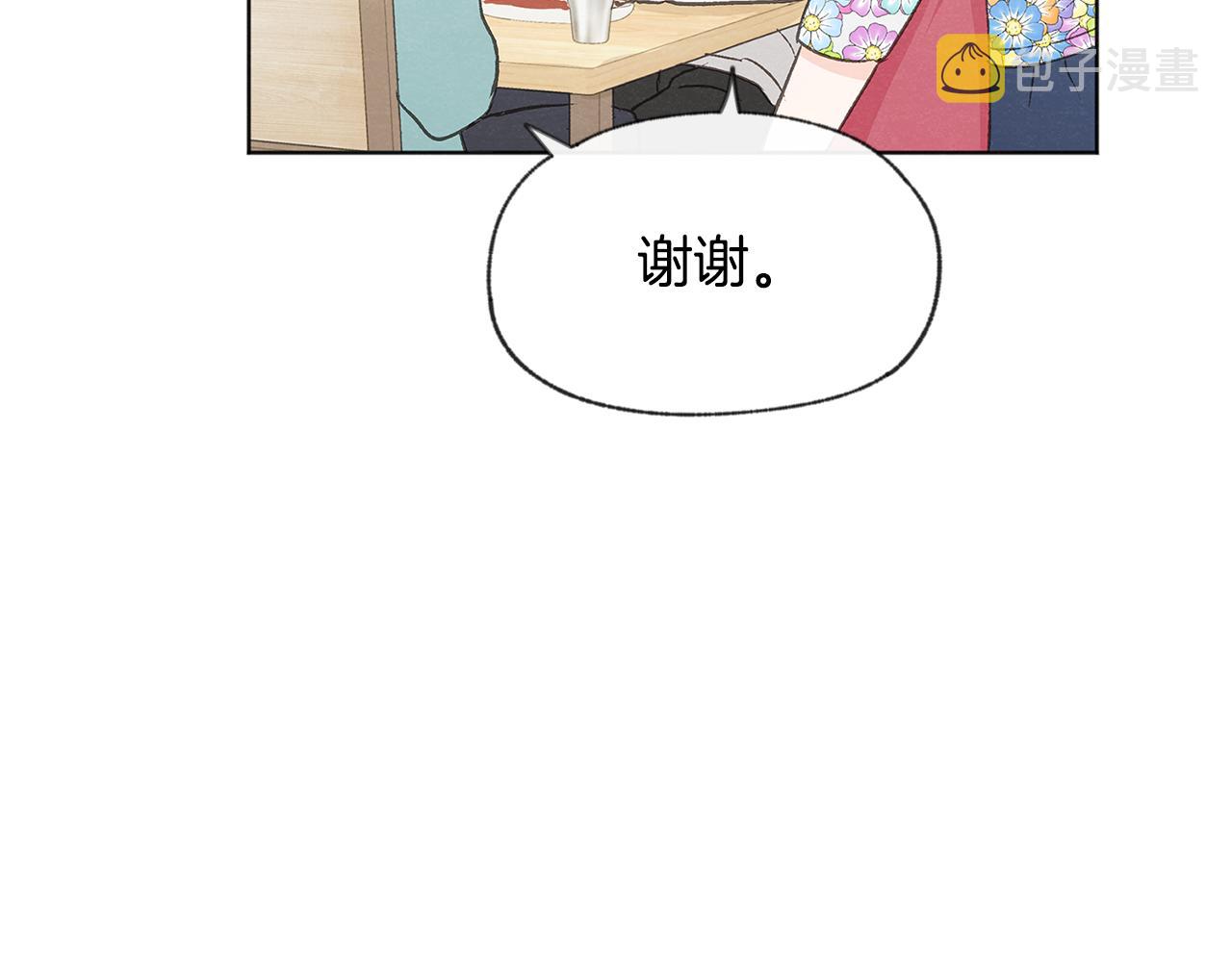 第38话 故地重游23
