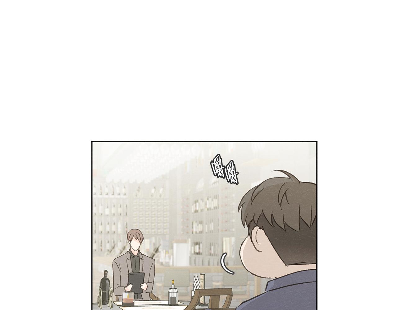 第44话 纠结7