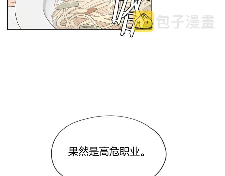 第19话 你同学是我哥26
