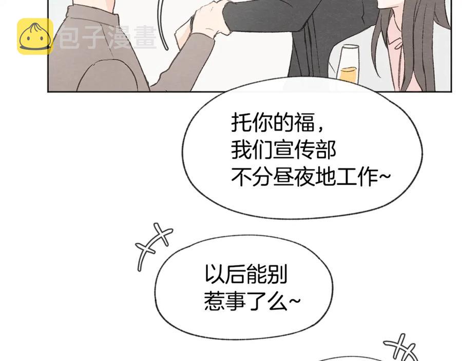 第27话 渣男回归35