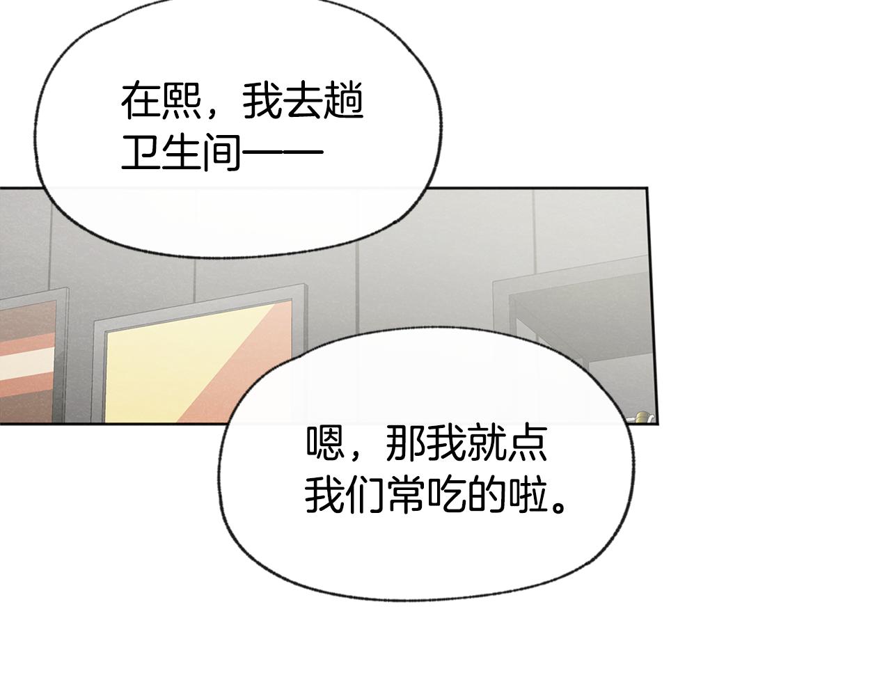 第43话 分手139