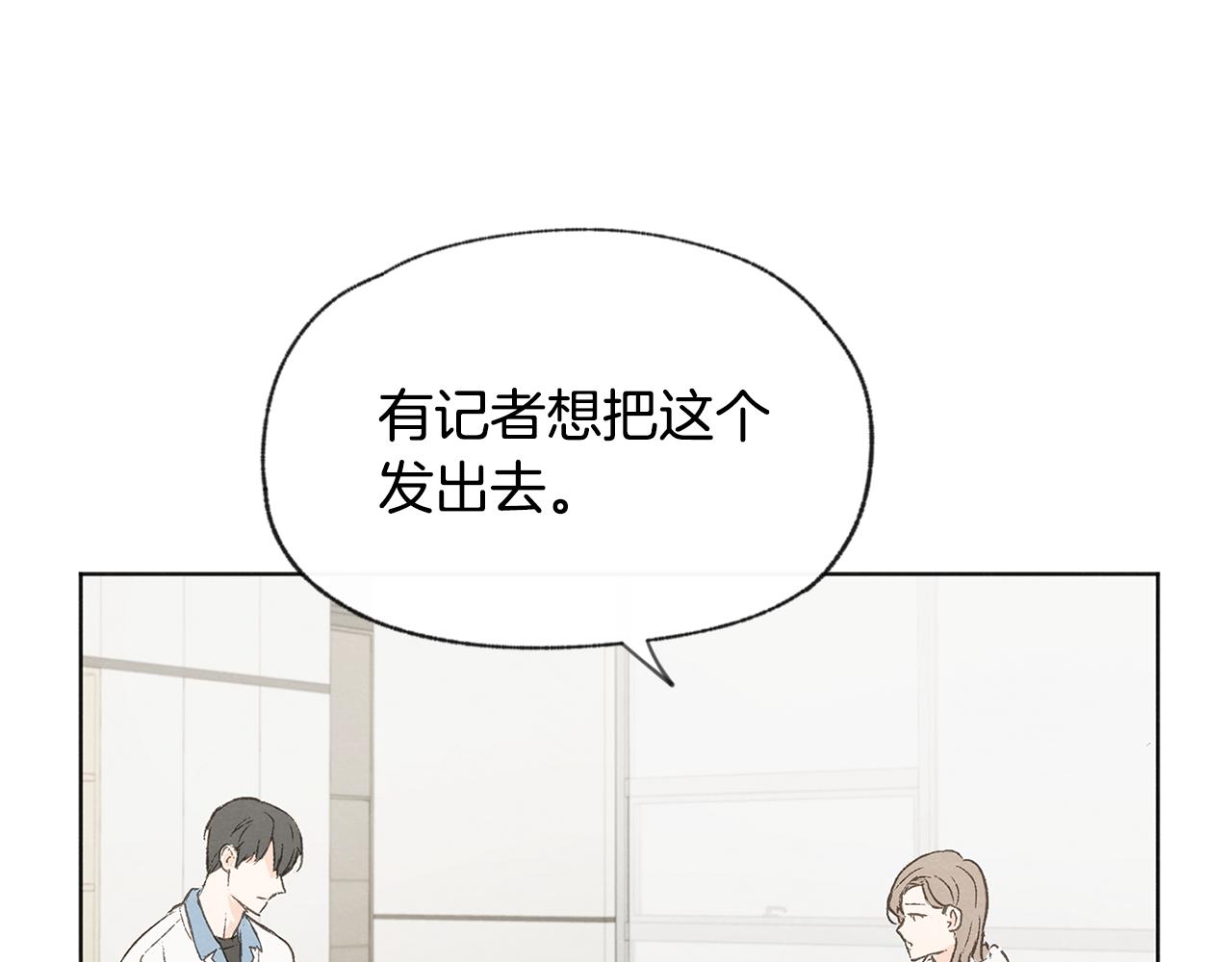 第43话 分手20