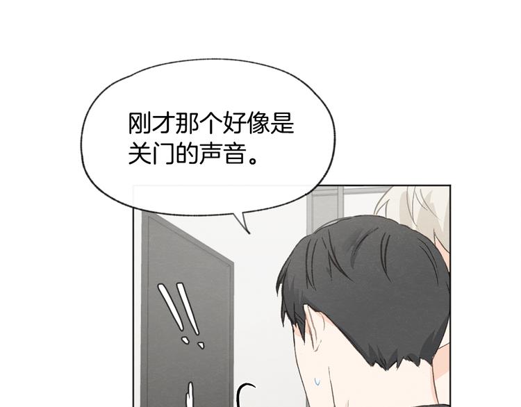 第14话 被偷听111