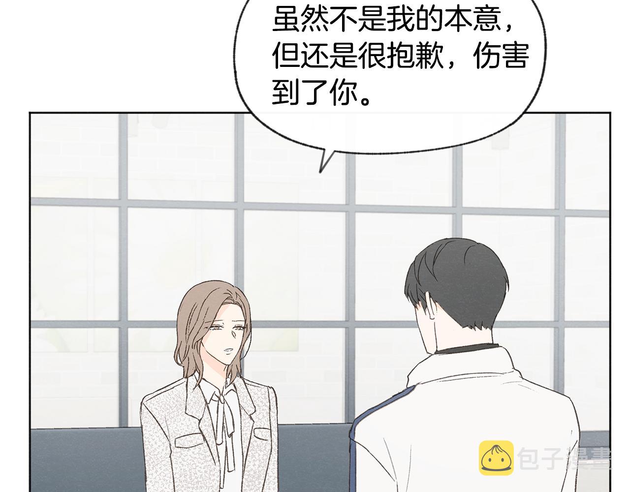 第48话 大打出手29