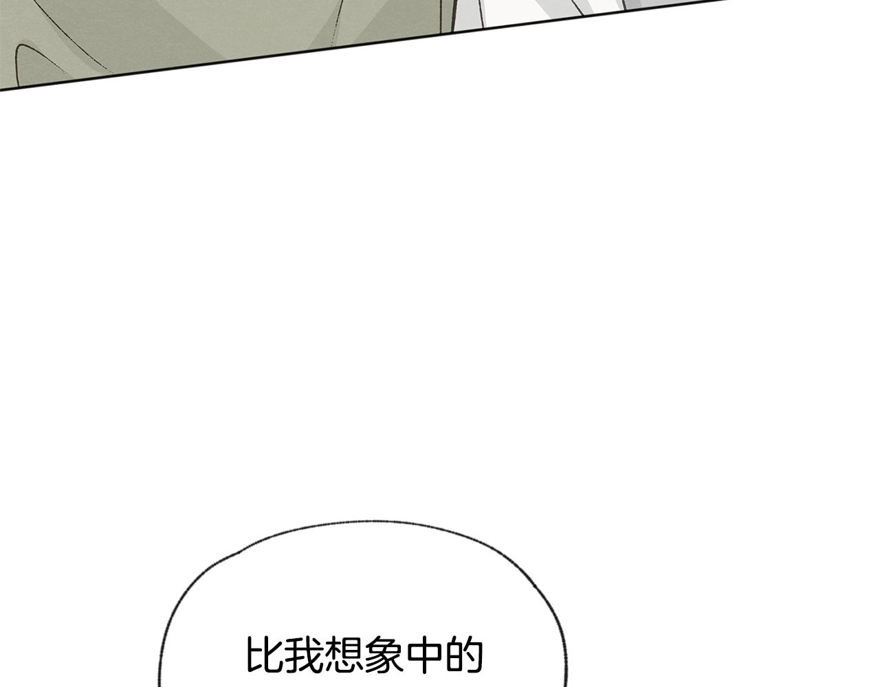 第48话 大打出手118