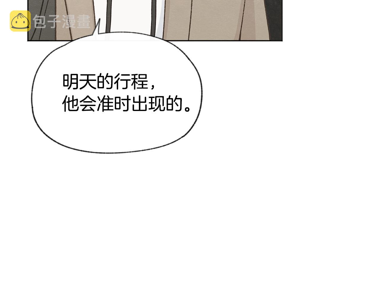 第47话 “梦”中接吻42