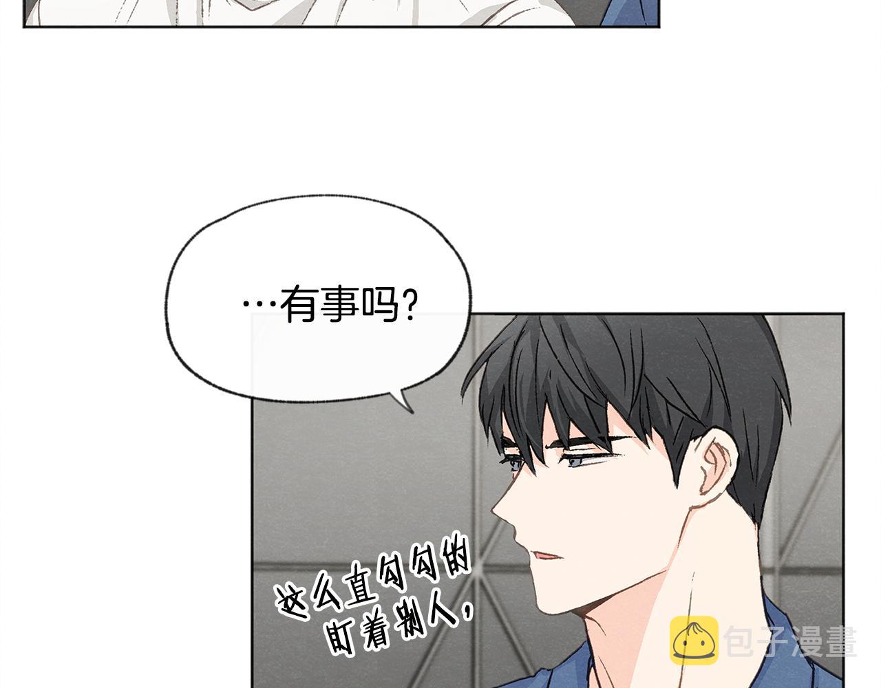 第9话 喝断片91