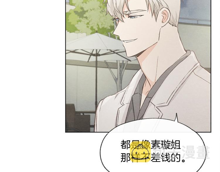 第21话 兄弟见面58