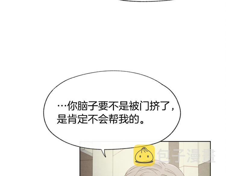 第21话 兄弟见面62