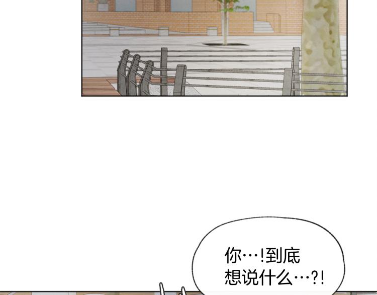 第32话 向女生表白135