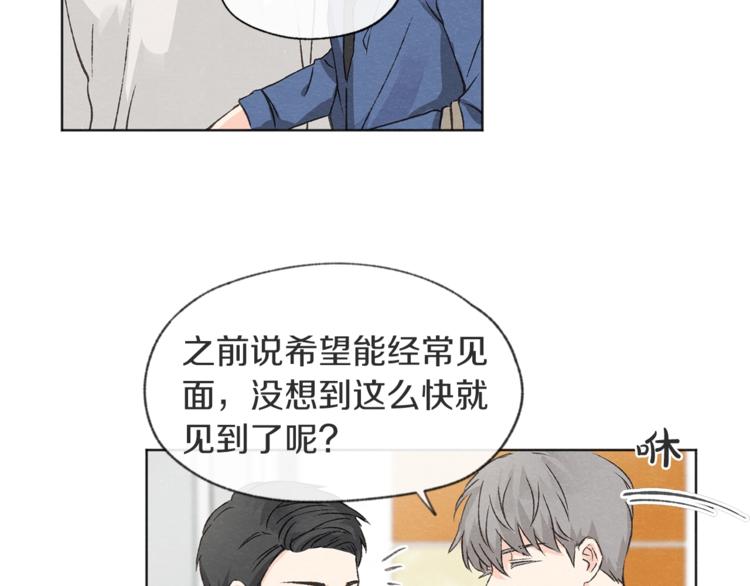 第4话 委屈85