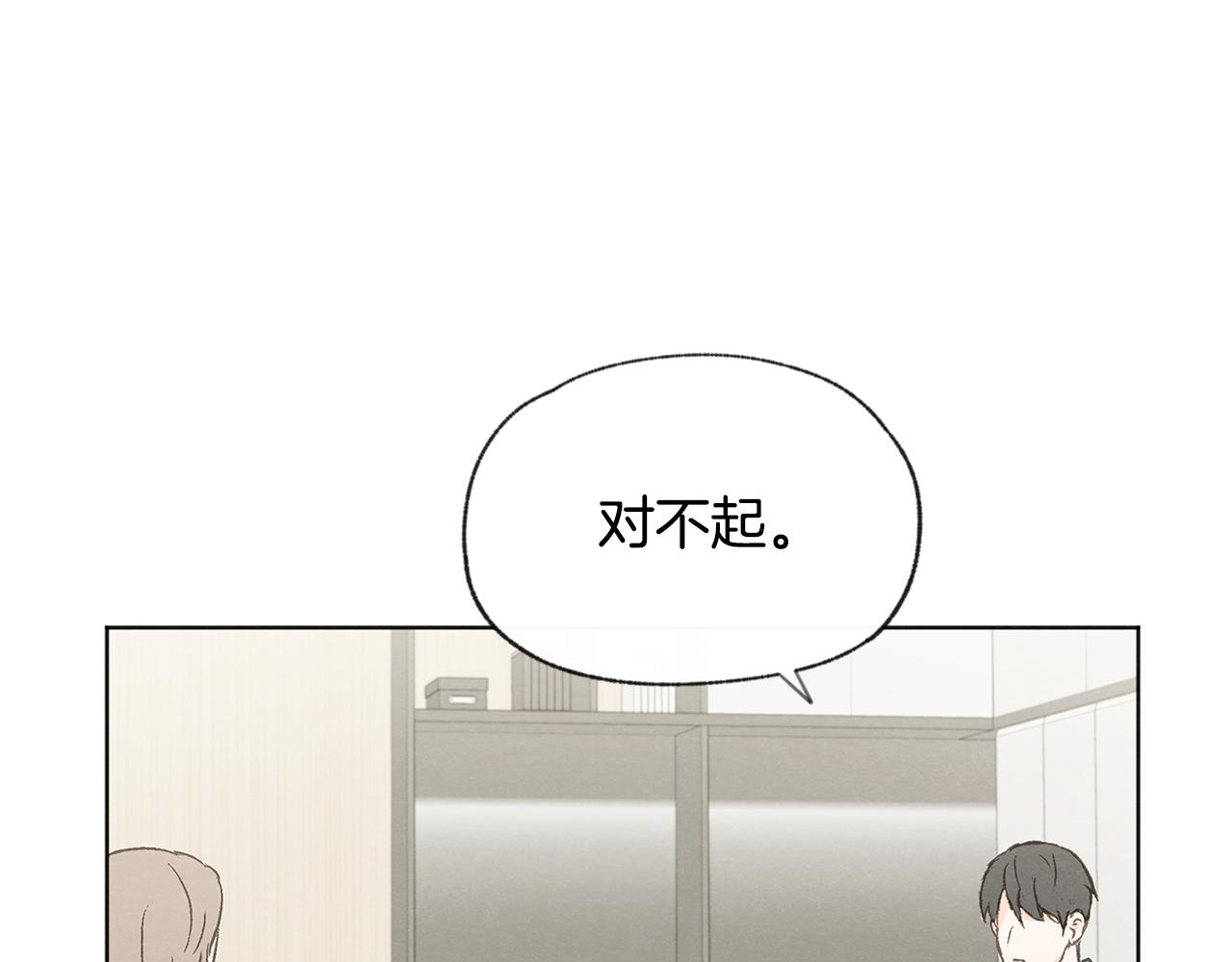 第43话 分手27