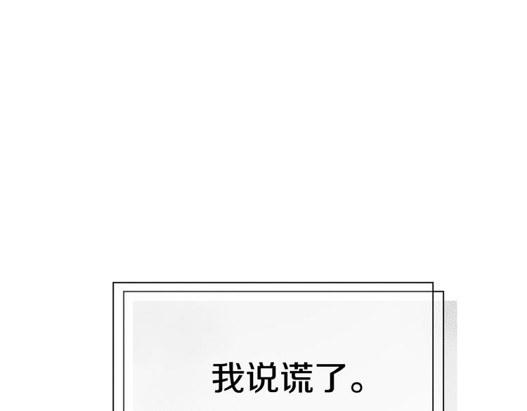 第18话 前女友95