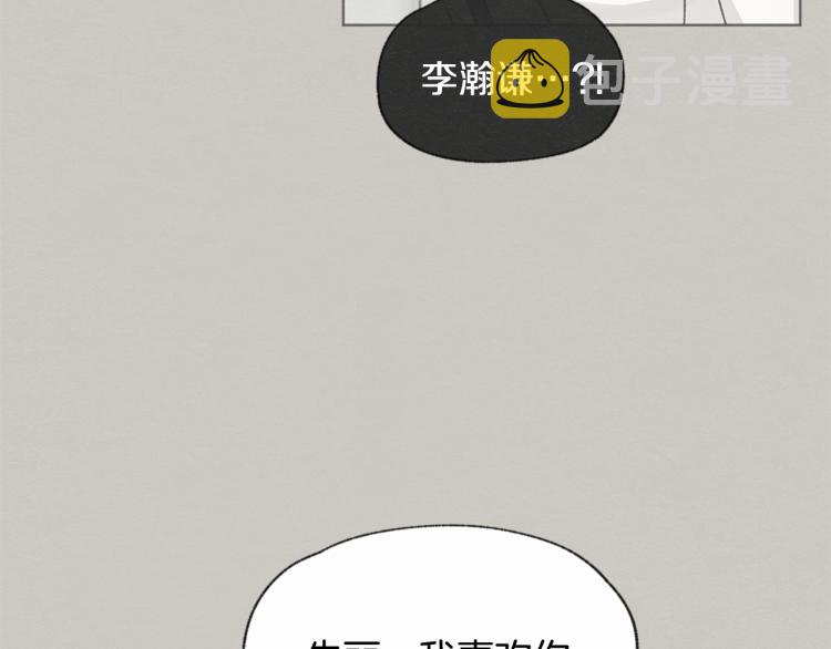 第32话 向女生表白43