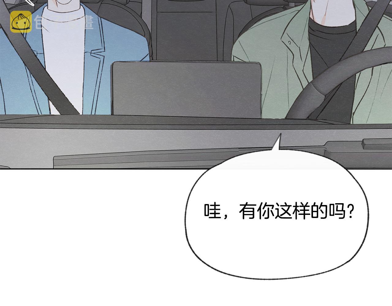 第51话 解开误会46