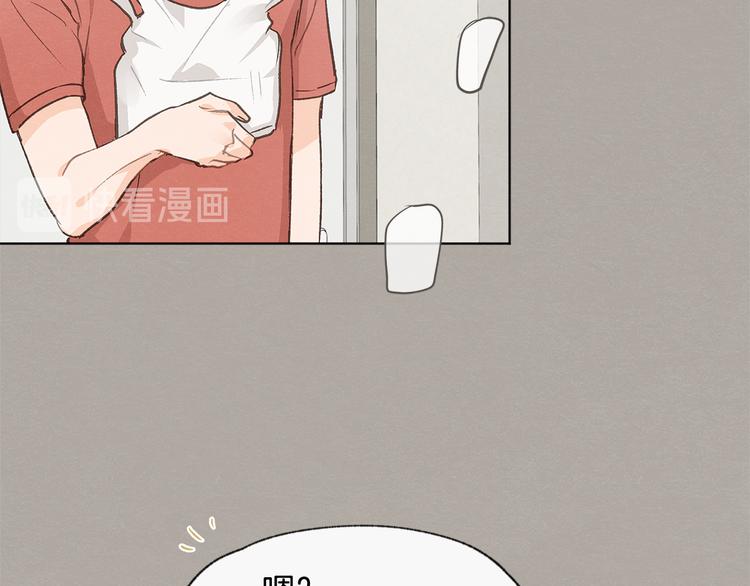 第22话 戳穿取向73