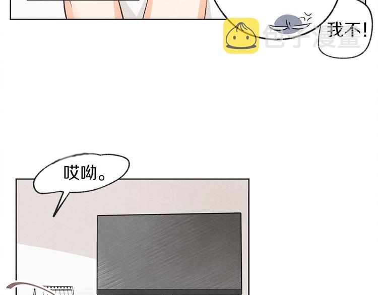 第1话 尴尬16