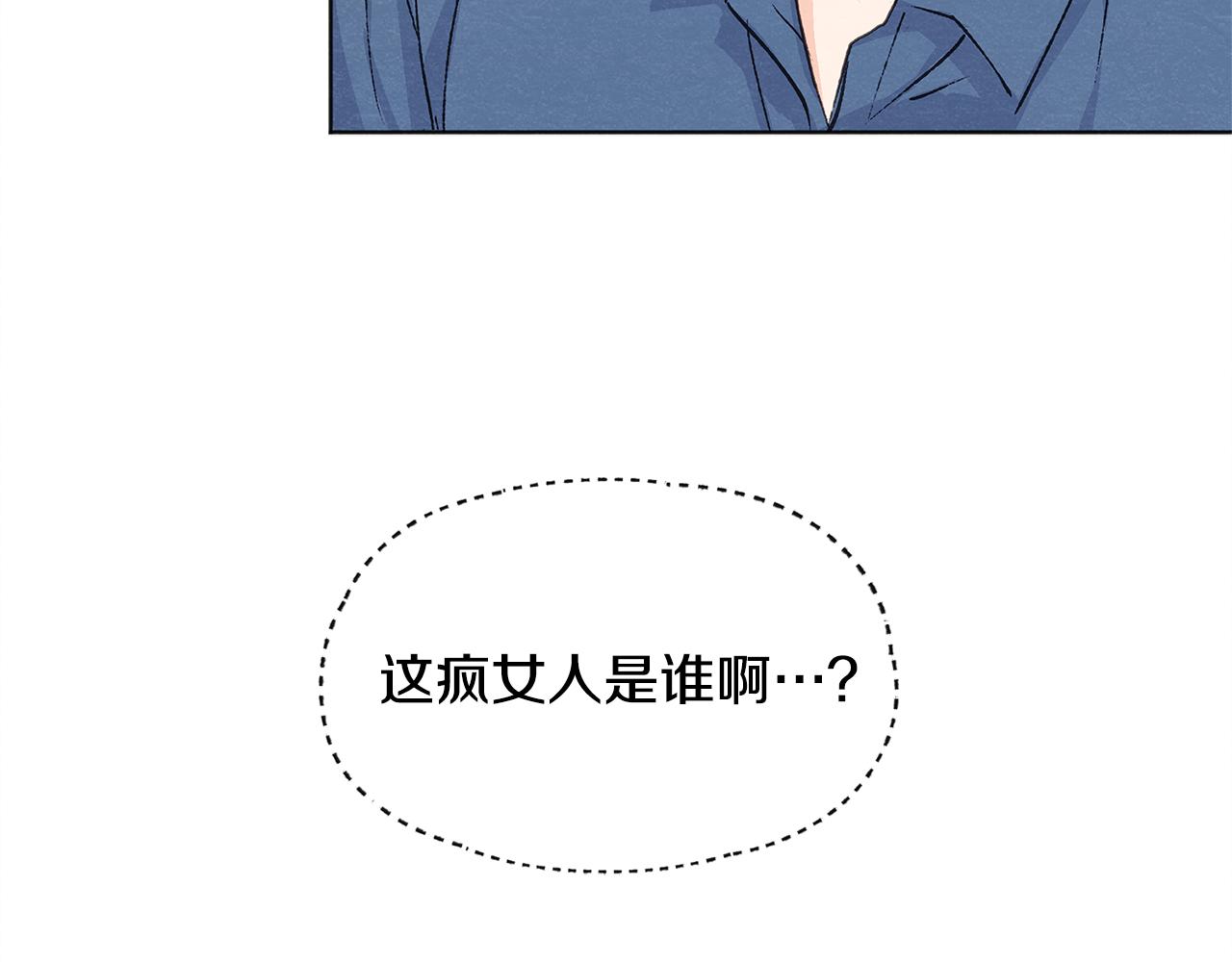 第9话 喝断片96