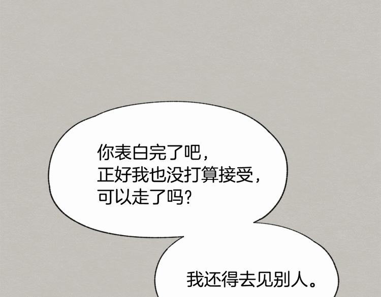 第24话 表白被撞见64