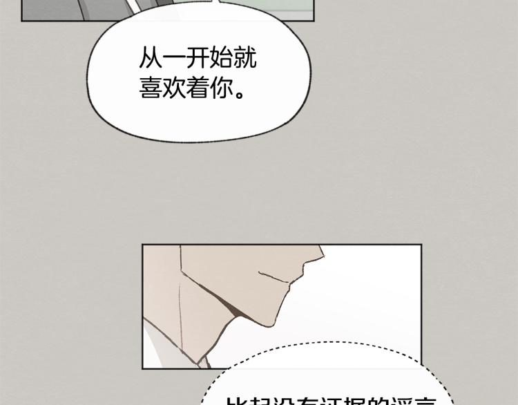 第32话 向女生表白46