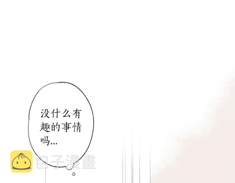 第1话 尴尬7