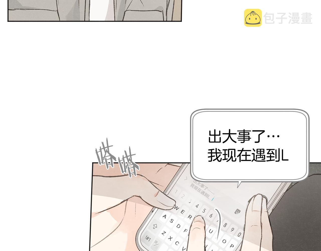 第39话 当年的事83