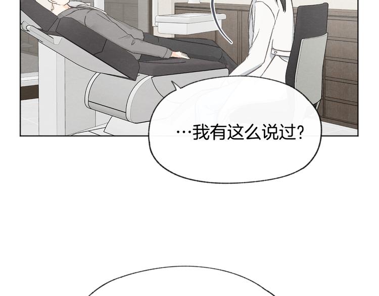 第16话 看牙医35