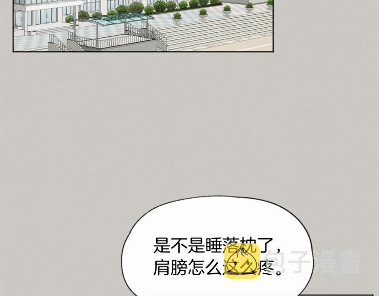 第31话 又惹事端91