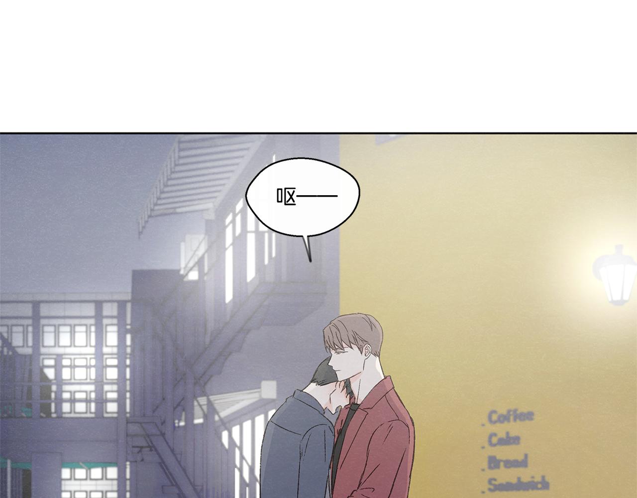 第41话 酒後吐真言98
