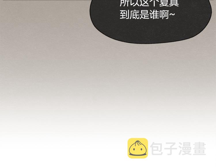 第21话 兄弟见面83