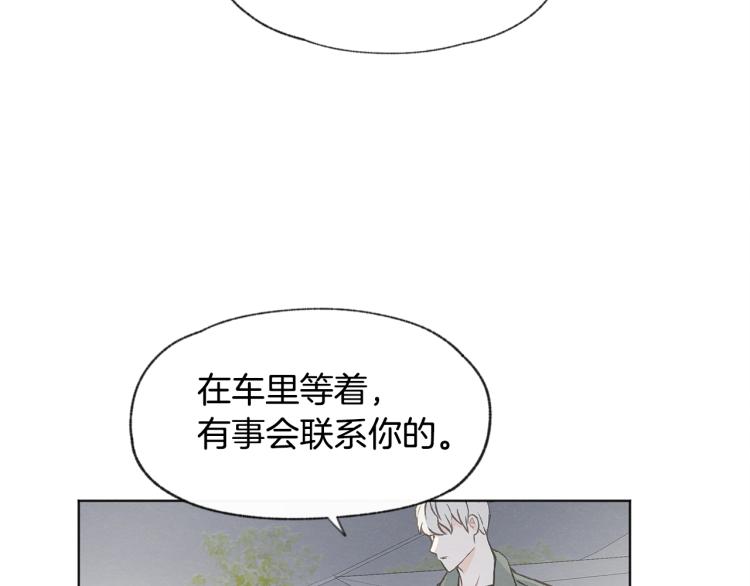 第32话 向女生表白120