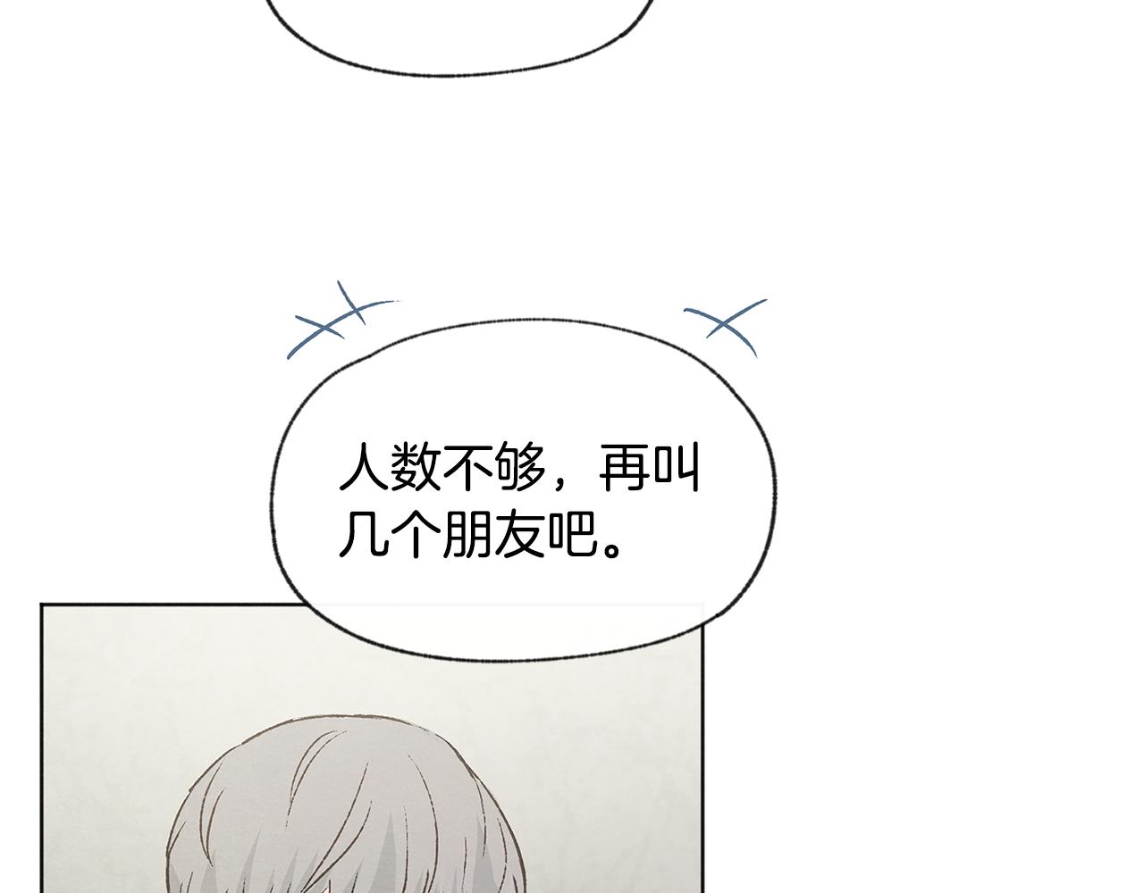 第44话 纠结98