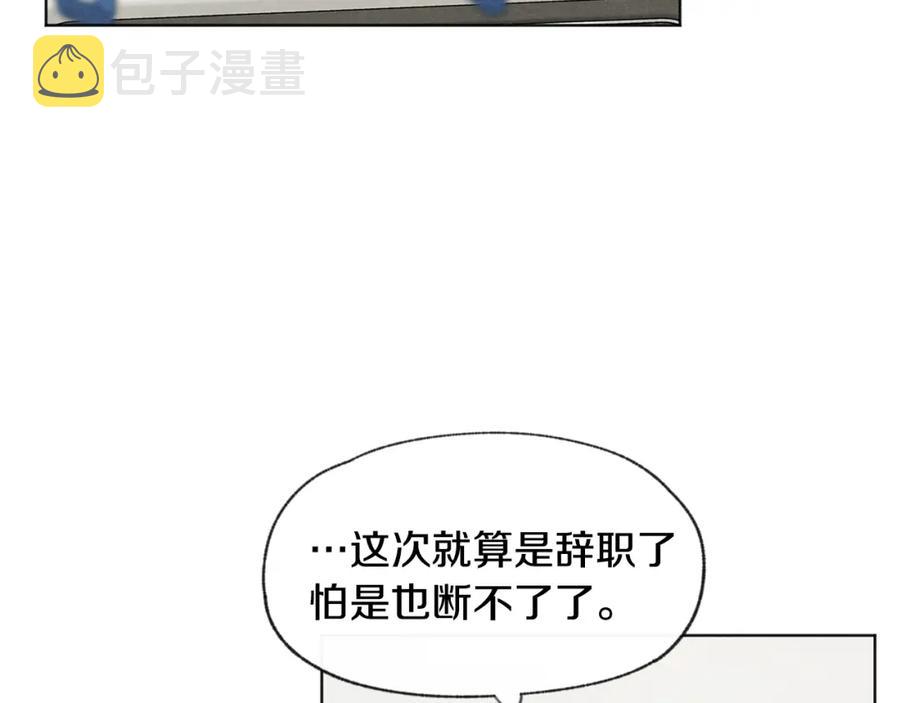 第27话 渣男回归117