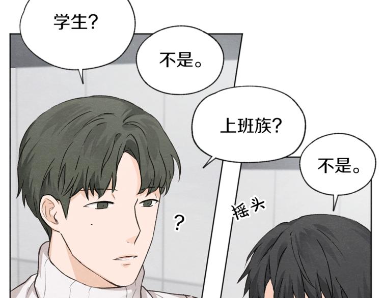 第3话 造型黑洞21