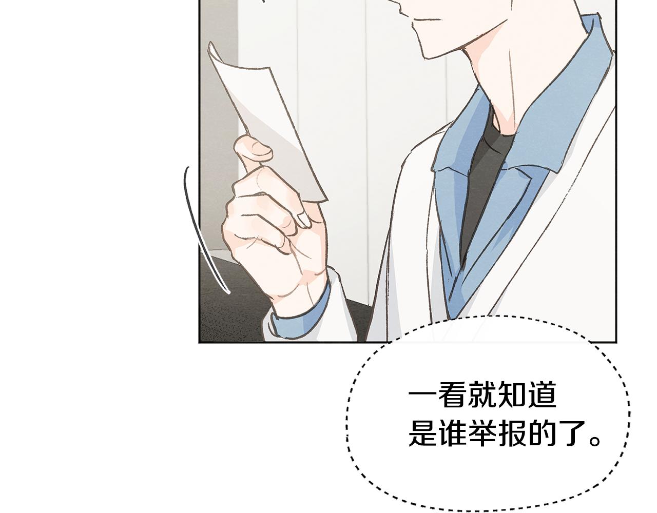 第43话 分手26