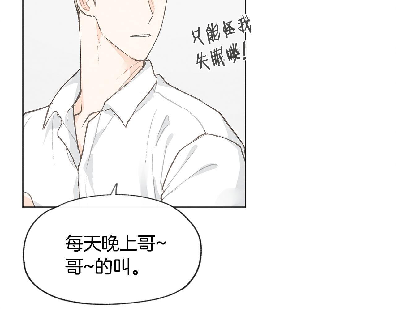 第37话 主动or被动29